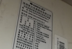 临县格力空调维修电话是多少