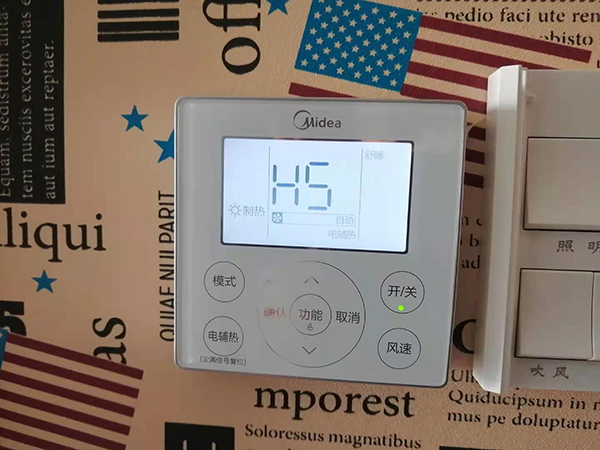 临县美的空调维修