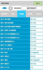 临县中央空调维修电话是多少