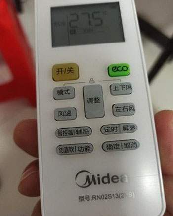 临县空调遥控器打不开